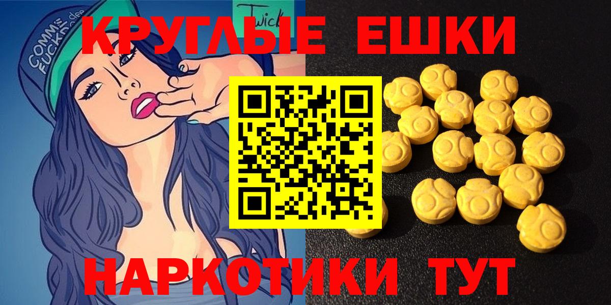 Экстази Дубай Ливны