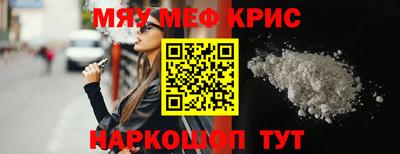 MDMA Анапа