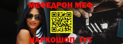 тгк Анжеро-Судженск