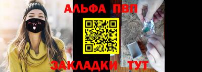 тгк Анжеро-Судженск