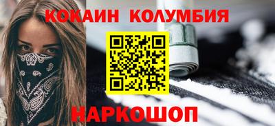 spice Ангарск