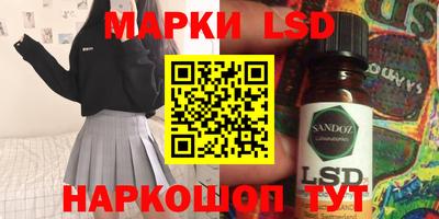spice Ангарск