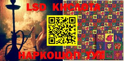 spice Ангарск