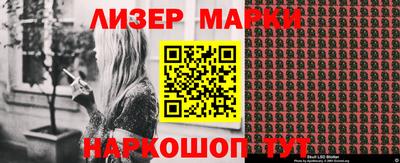 тгк Анжеро-Судженск