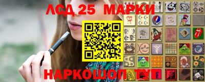 spice Ангарск