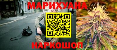 тгк Анжеро-Судженск