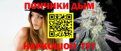 spice Ангарск