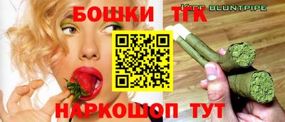 spice Ангарск