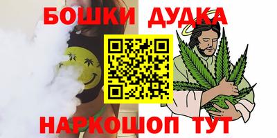 тгк Анжеро-Судженск