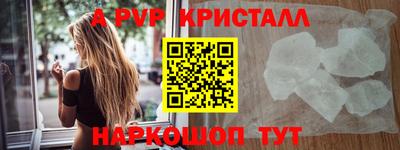 spice Ангарск