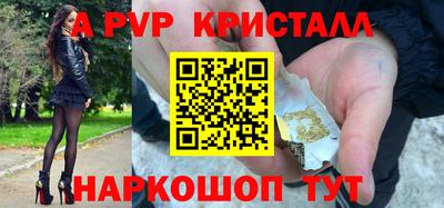 spice Ангарск