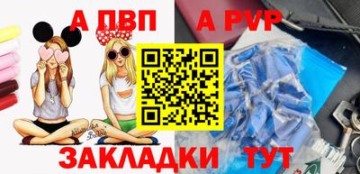 spice Ангарск