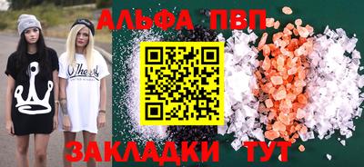 тгк Анжеро-Судженск