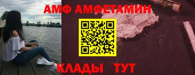 тгк Анжеро-Судженск