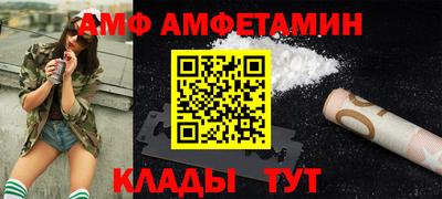тгк Анжеро-Судженск