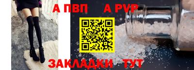 spice Ангарск