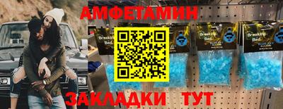 spice Ангарск