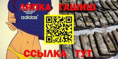 тгк Анжеро-Судженск