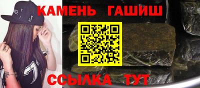 тгк Анжеро-Судженск