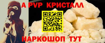 spice Ангарск