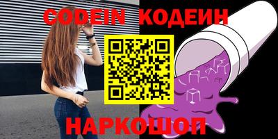 тгк Анжеро-Судженск