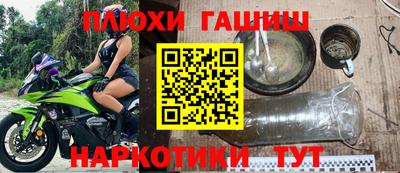 spice Ангарск