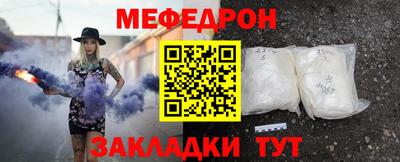 spice Ангарск