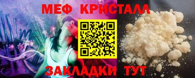 тгк Анжеро-Судженск