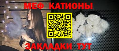MDMA Анапа
