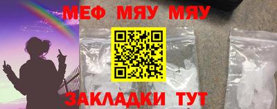 MDMA Анапа