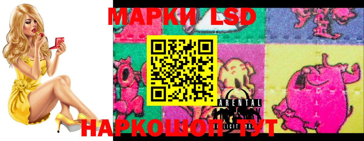 ЛСД экстази кислота  Вход с VPN  LSD-25 экстази кислота  Ливны 