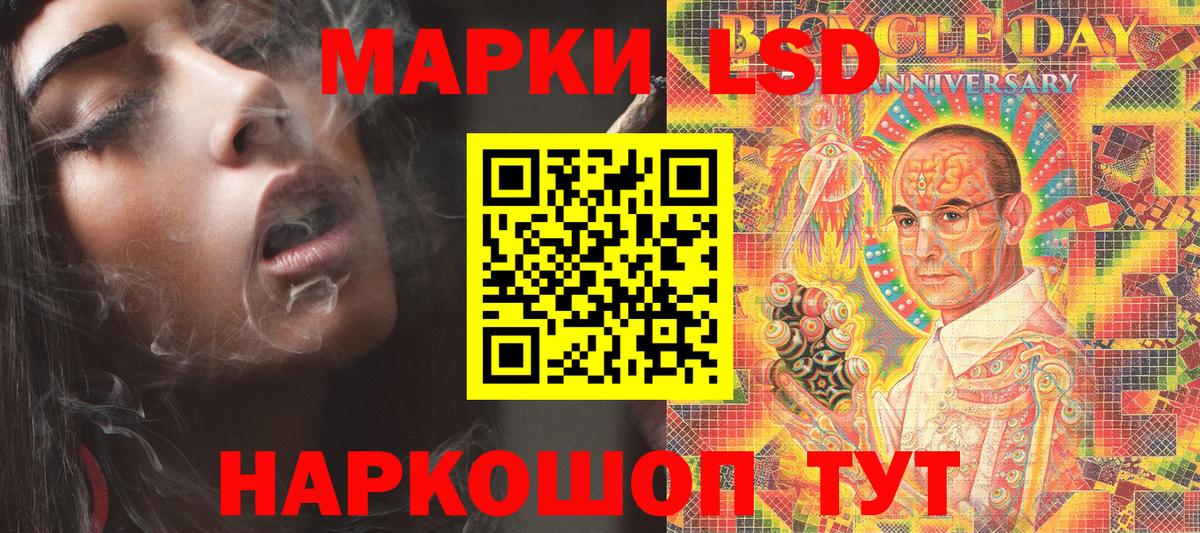 Ливны  Наркотические марки 1,5мг  Вход с VPN  Наркотические марки 1,5мг 