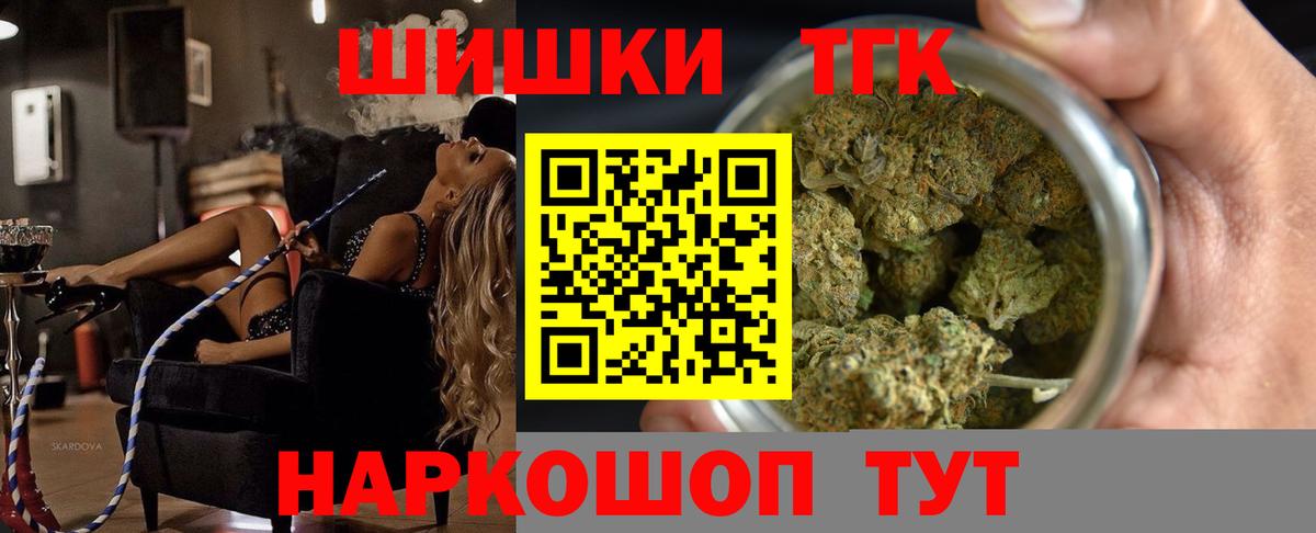Ливны  Каннабис SATIVA & INDICA  Канабис ГИДРОПОН  Вход с VPN 