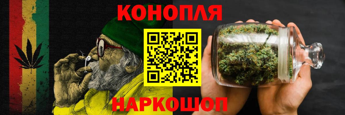 Бошки марихуана конопля Ливны